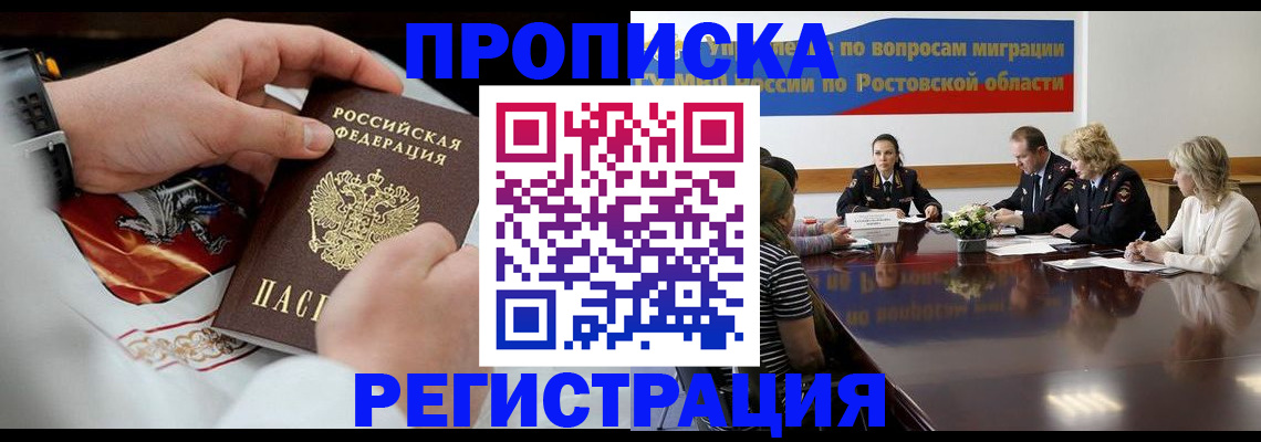 регистрация для школы в Ульяновске