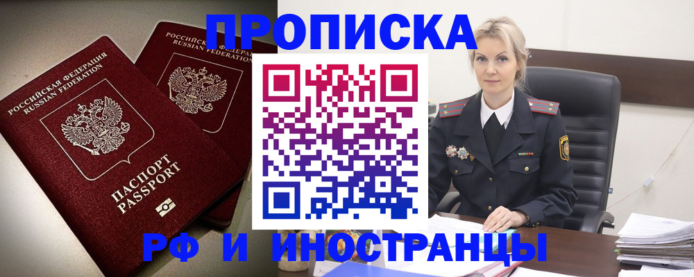 регистрация в Ульяновске