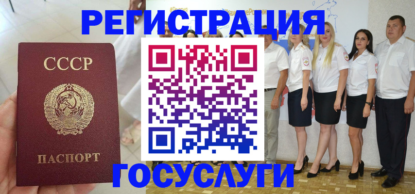 где прописаться в Ульяновске