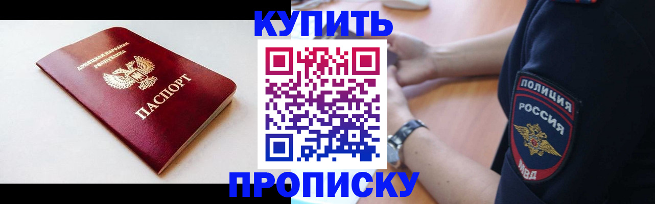 временная регистрация госуслуги в Ульяновске